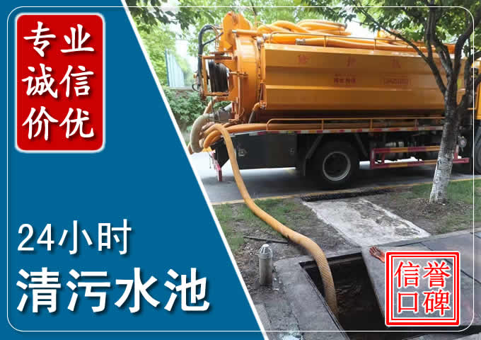 夹江化粪池清掏时人工与自动化哪个更好？清掏时有哪些要求？